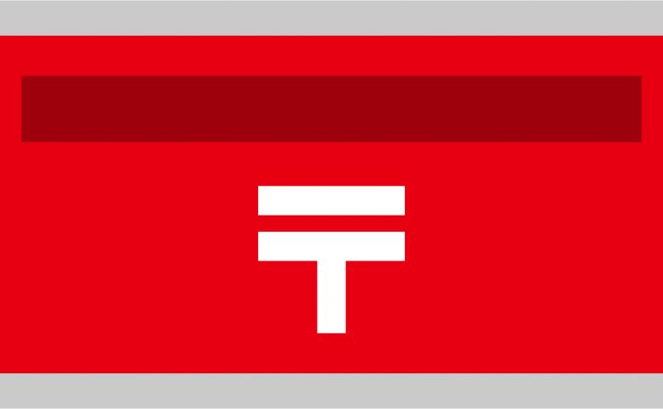 検証・アフターサポート